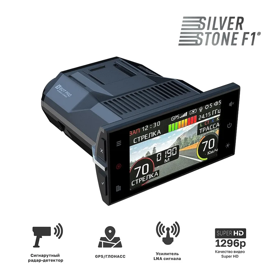 Антирад+Видеорег. SilverStone F1 HYBRID S-BOT PRO SuperHD GPS Signature