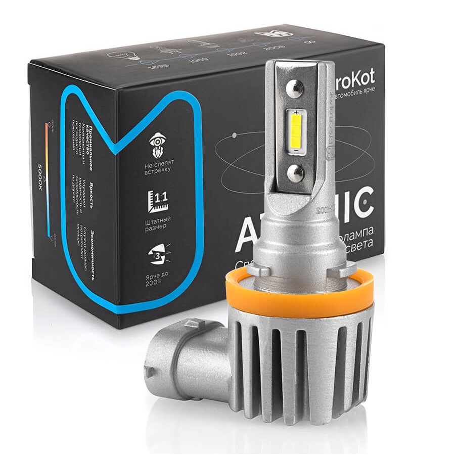 Светодиодные LED лампы ElectroKot Atomic 12-24V H11 PRO CSP 4300K к-т 2шт