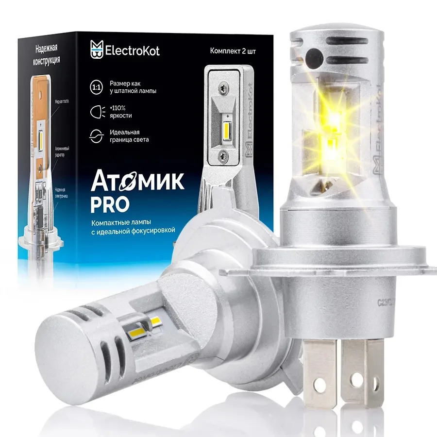 Светодиодные LED лампы ElectroKot Atomic 12-24V H4 PRO CSP 3000K к-т 2шт