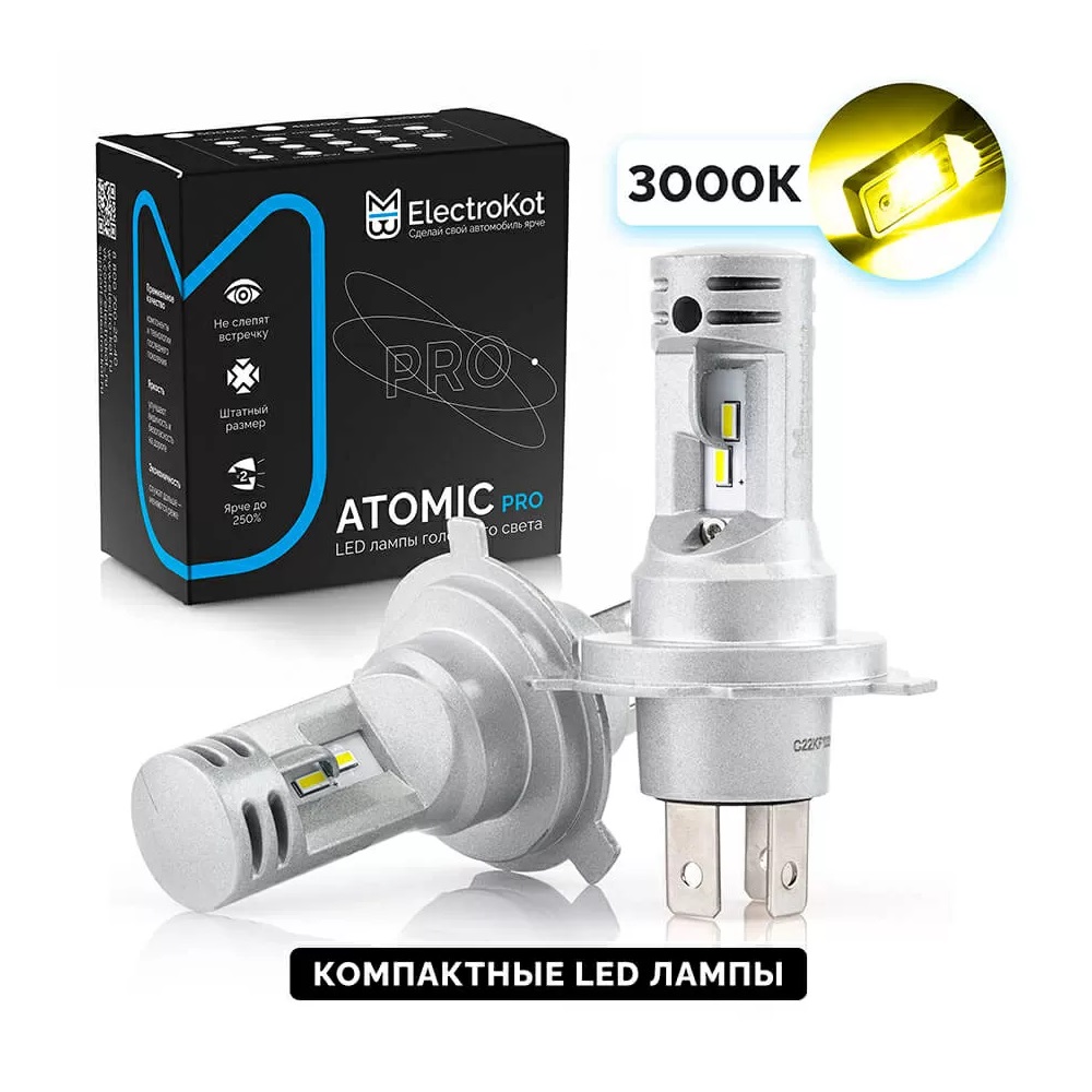 Светодиодные LED лампы ElectroKot Atomic 12-24V H4 PRO CSP 3000K к-т 2шт