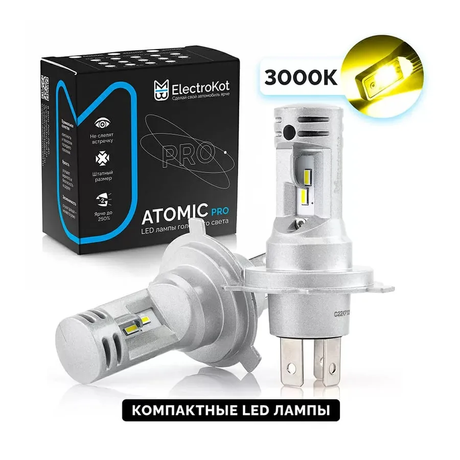 Светодиодные LED лампы ElectroKot Atomic 12-24V H4 PRO CSP 3000K к-т 2шт