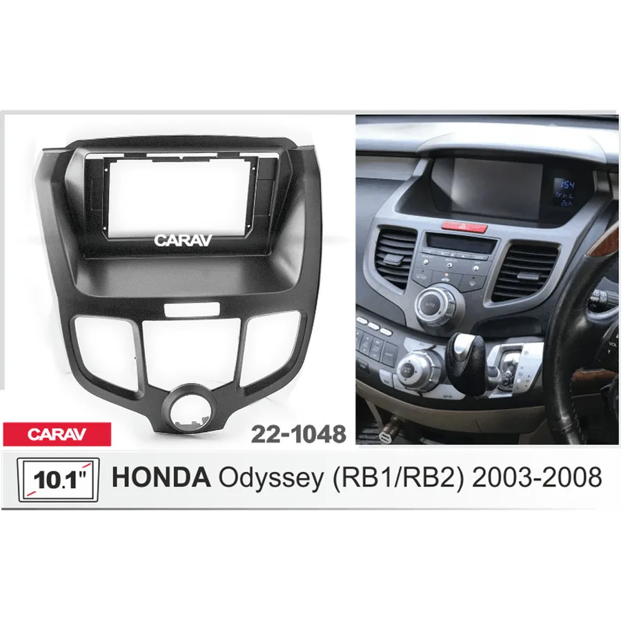 Рамка 10" CARAV 22-1048 HONDA Odyssey 2003-2008