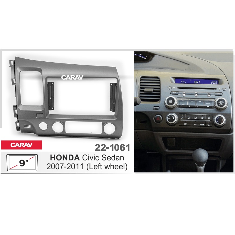 Рамка 9" CARAV 22-1061 HONDA Civic 2007-2011