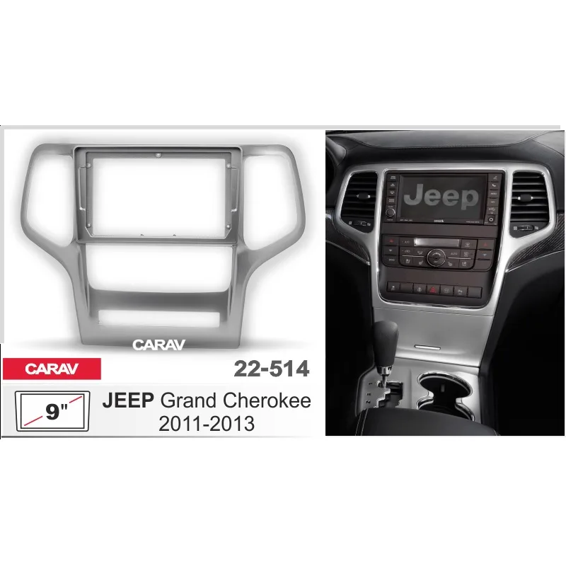 Рамка 9" CARAV 22-514 Jeep Grand Cherokee 2010-2013