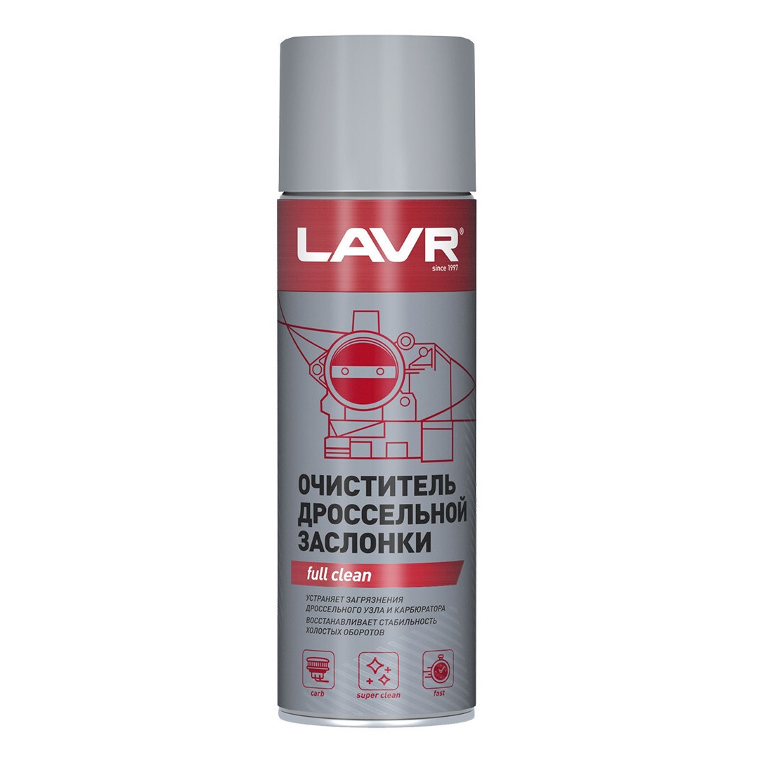LAVR Ln1494 Очиститель дроссельной заслонки (Throttle cleaner) 650мл