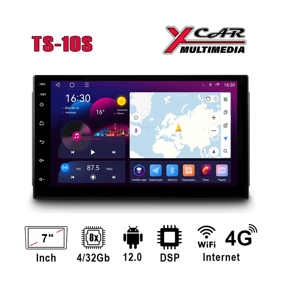Автомагнитола XCar TS10S IPS (ANDROID 12) 7", 8-ядер./7862 4GB-ОЗУ, 32GB, 4G