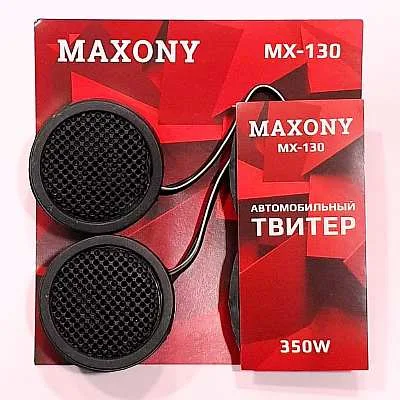 Твитер MAXONY MX-130