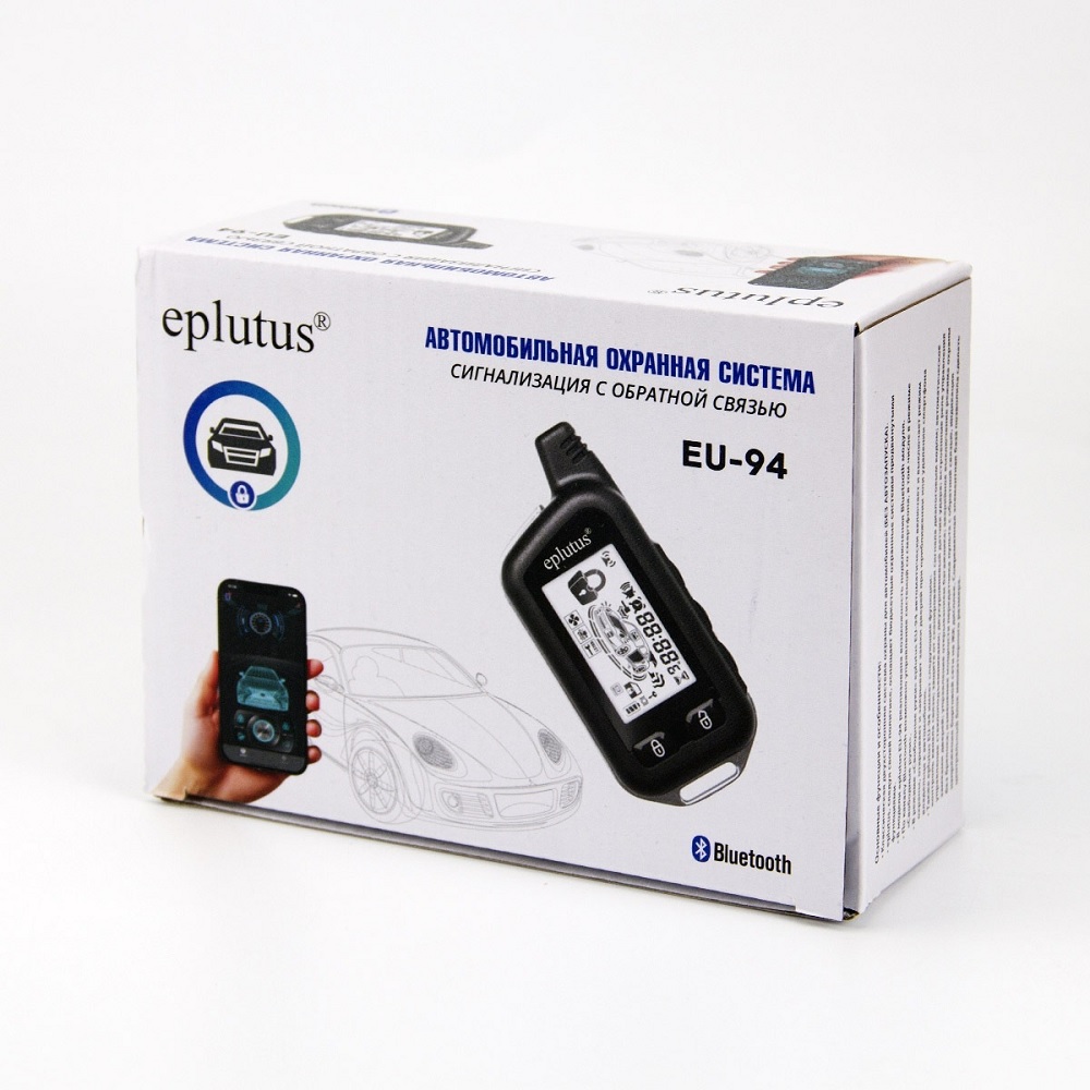 Сигнализация EPLUTUS EU-94 Bluetooth \ обратная связь