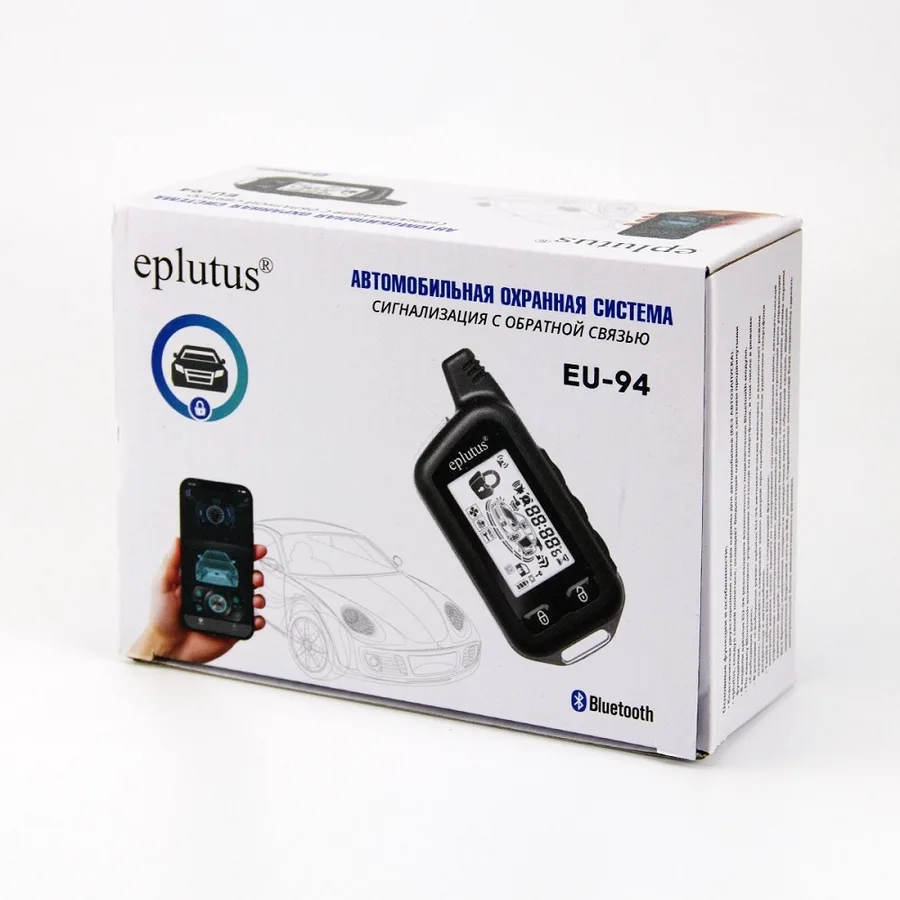 Сигнализация EPLUTUS EU-94 Bluetooth \ обратная связь
