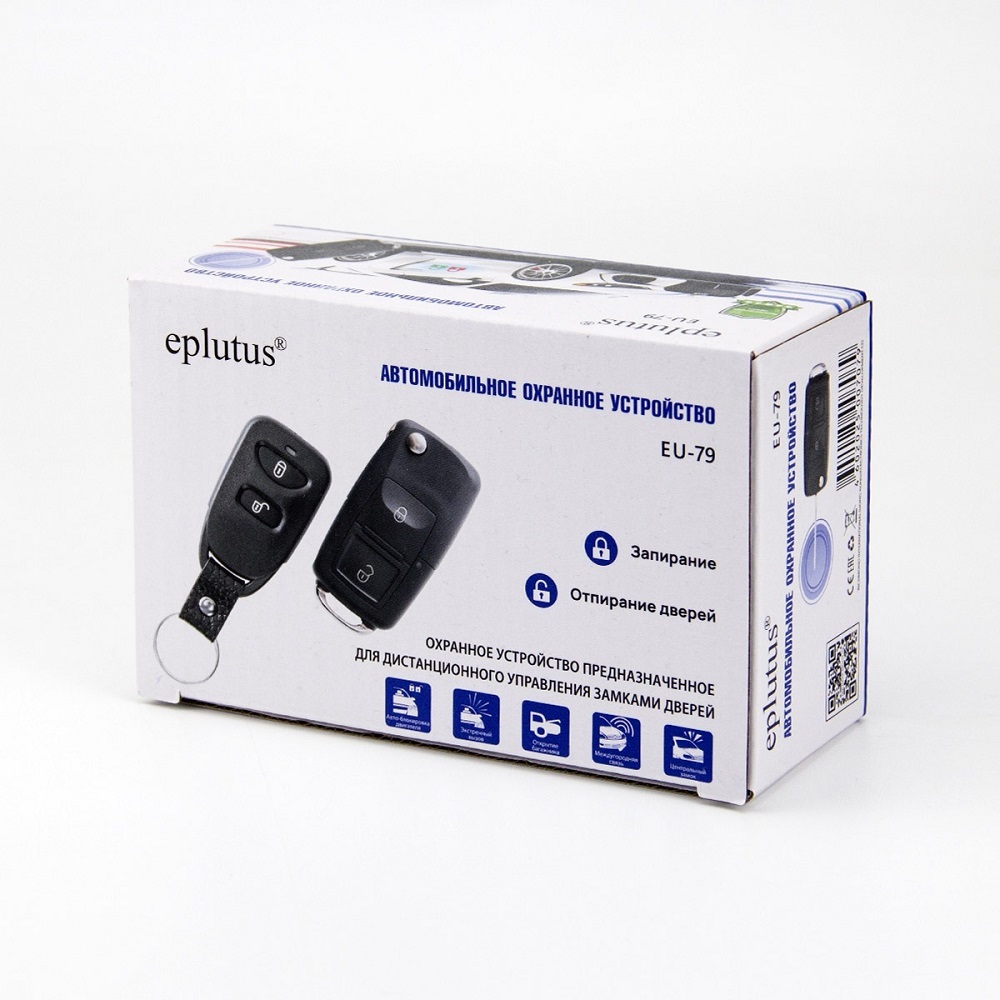 Автомобильное охранное устройство Eplutus EU-79 для отпирания/запирания дверей