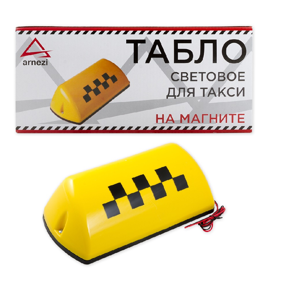 Табло для такси световое усиленный магнит ARNEZI A0201003