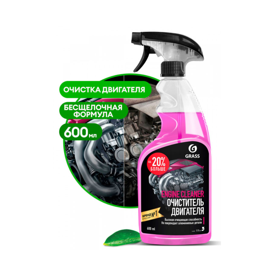 GraSS Очиститель двигателя "Engine Cleaner" (флакон 600 мл) 110385