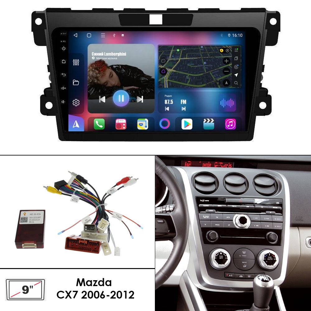 Установочный к-т для штатной а/м 9" Mazda CX7 2006-2012 + проводка CAN
