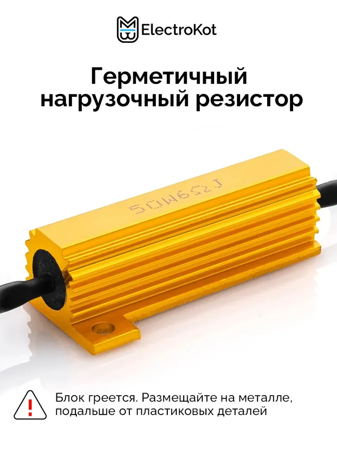Ходовые огни в поворотники 2 в 1 цоколь 7440 WY21W 42 LED 2835 - 2 шт