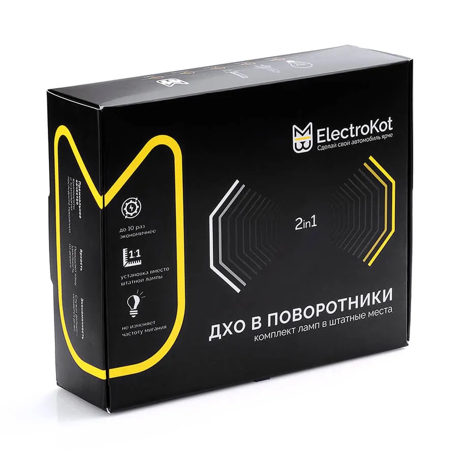 Ходовые огни в поворотники 2 в 1 цоколь 7440 WY21W 42 LED 2835 - 2 шт