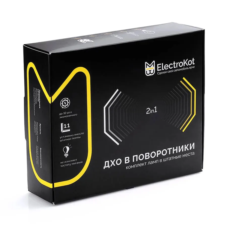 Ходовые огни в поворотники 2 в 1 цоколь 1156 PY21W BAU15S 42 LED 2835 - 2 шт