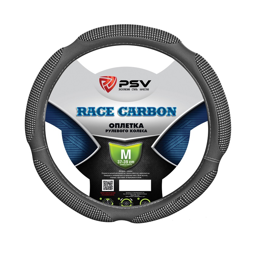 Оплетка на руль Спонжевая RACE CARBON М