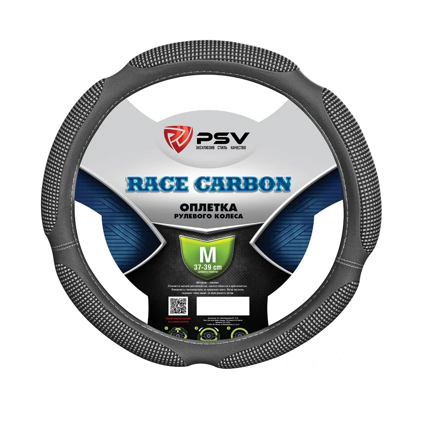 Оплетка на руль Спонжевая RACE CARBON М