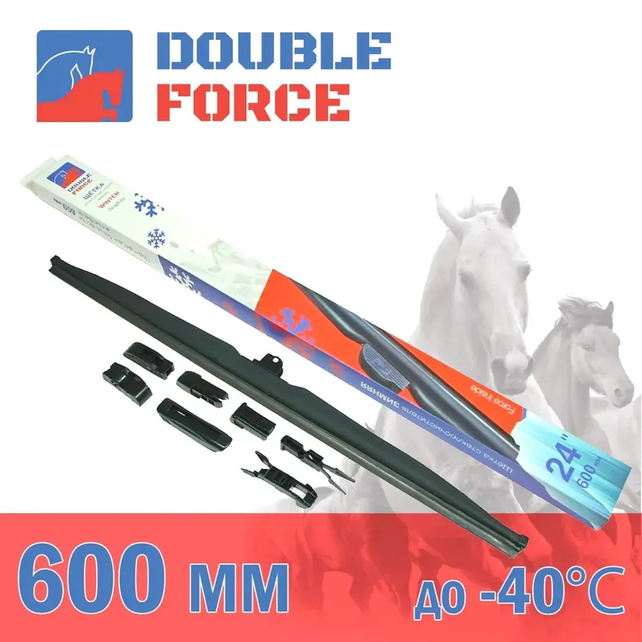 Щетка стеклоочистителя зимняя Duble Force 24" 600мм