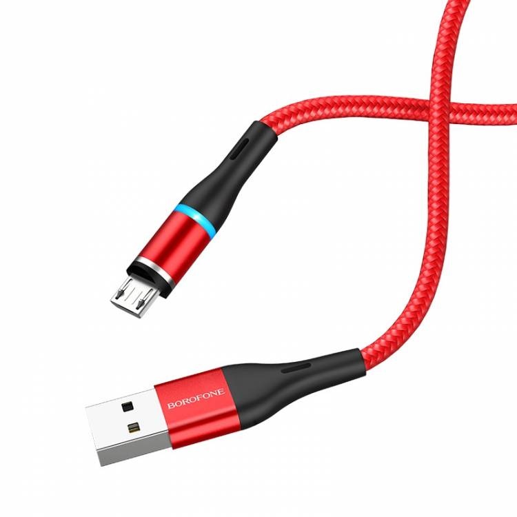 Кабель Micro USB BOROFONE U16 (Магнитный)