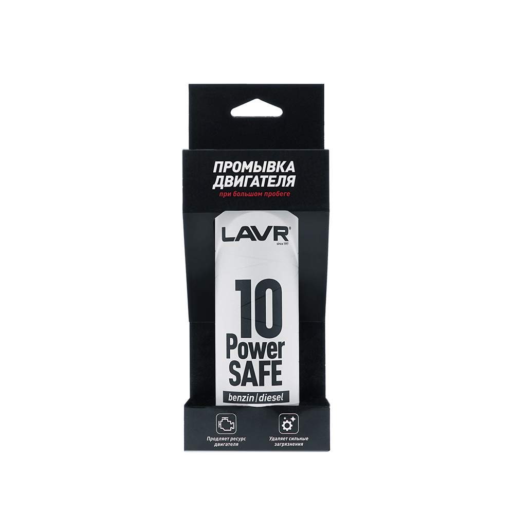 LAVR Ln1008 Промывка двигателя 10мин Power Safe 320мл (при большом пробеге)