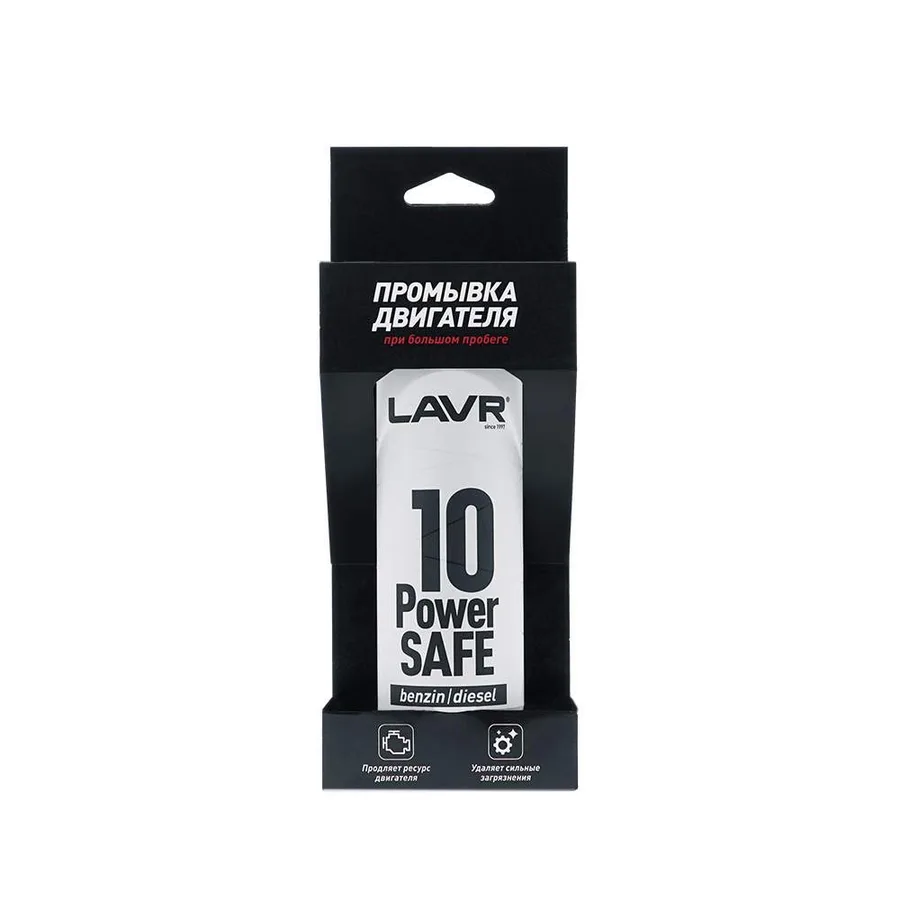 LAVR Ln1008 Промывка двигателя 10мин Power Safe 320мл (при большом пробеге)