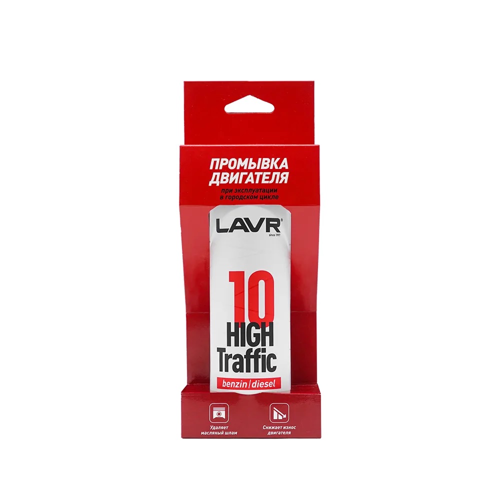 LAVR Ln1009 Промывка двигателя 10мин High Traffic 320мл (при эксплуатции в гор. цикле)