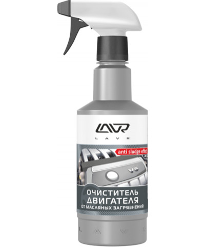 LAVR Ln1503 Очиститель двигателя Motor cleaner 500мл 111503