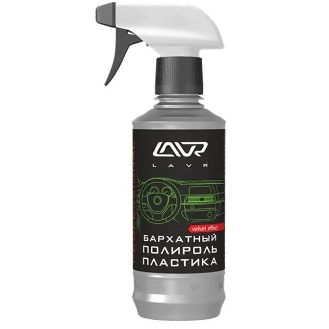LAVR Ln1426-L Бархатная Полироль пластика тригер  310мл