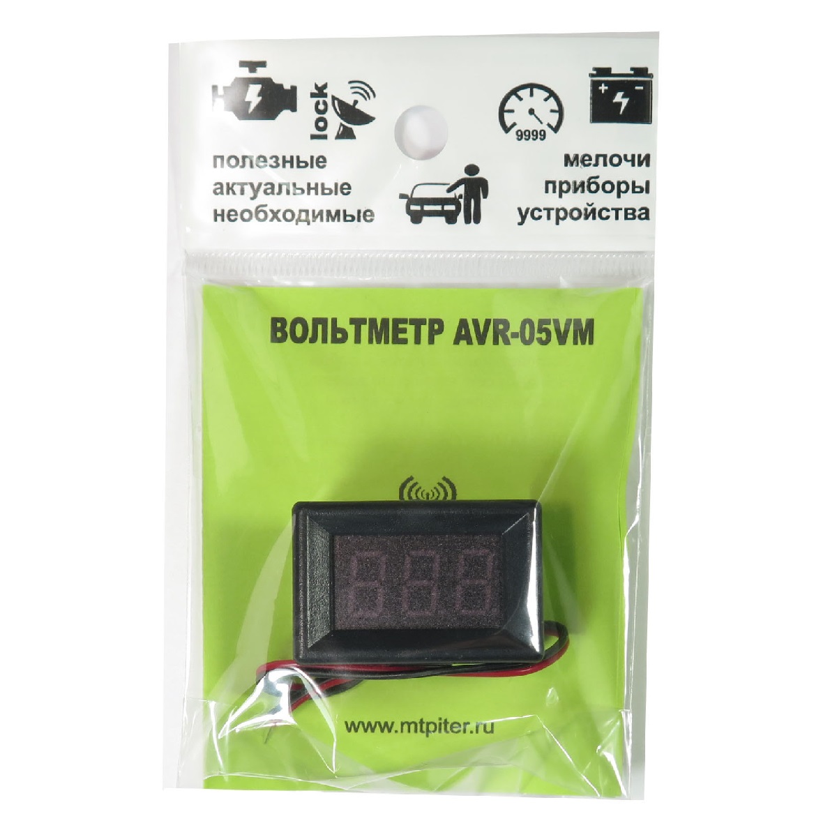 Вольтметр мини AVR-06VM