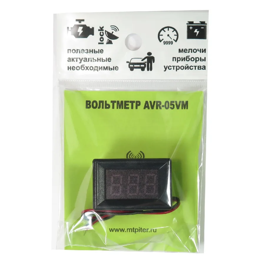 Вольтметр мини AVR-06VM