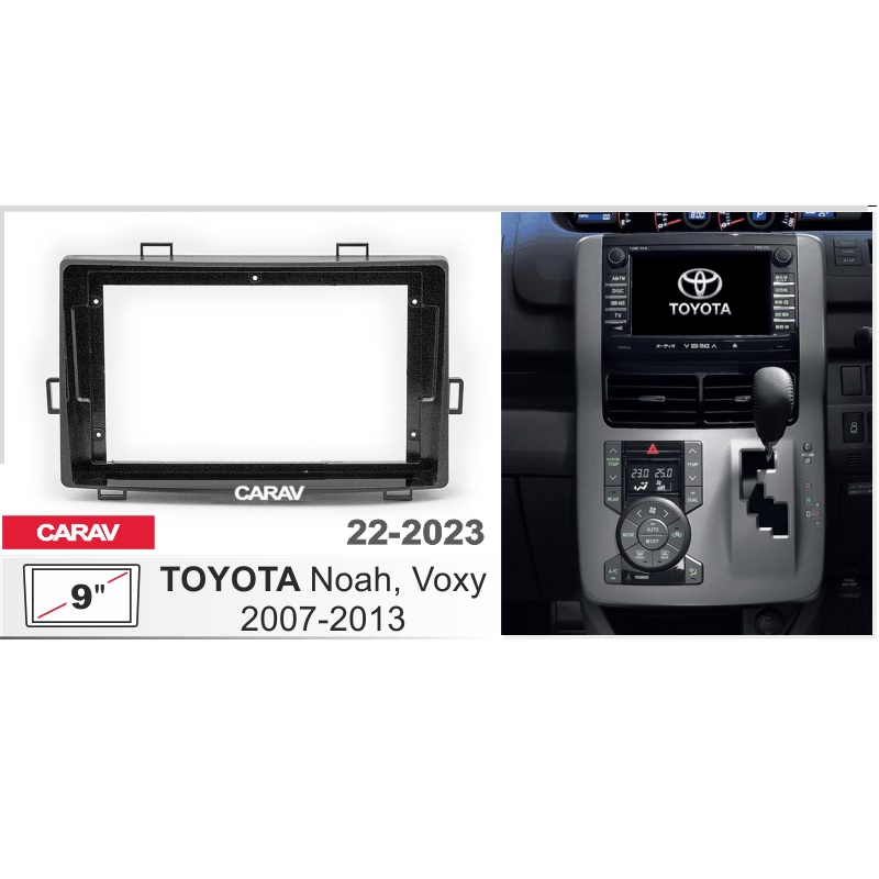 Рамка 9" CARAV 22-2023 TOYOTA NOAH, VOXY, ALPHARD 2007-2013