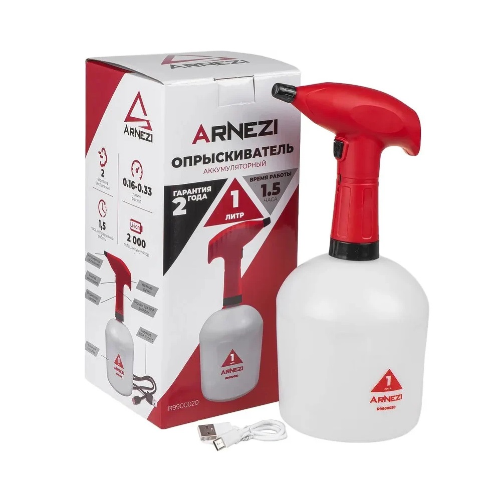 Бачок опрыскиватель электрический 1л ARNEZI Li-ion 2000 mAh