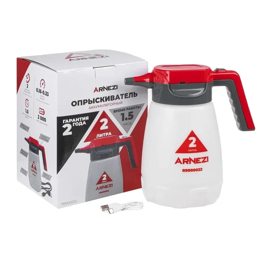 Бачок опрыскиватель электрический 2л ARNEZI Li-ion 2000 mAh
