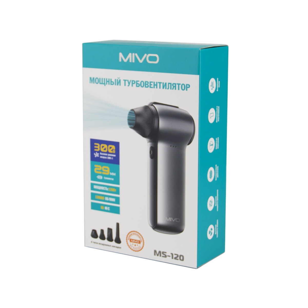 Мощный турбовентилятор Mivo MS-120 55 М/С, 130000об/мин