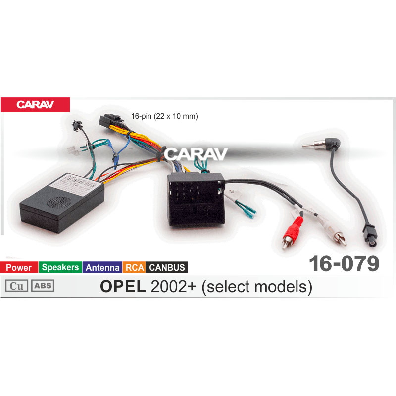 Комплект проводов (16-pin) CARAV 16-079 Opel Astra H 2004-2010 (CAN)
