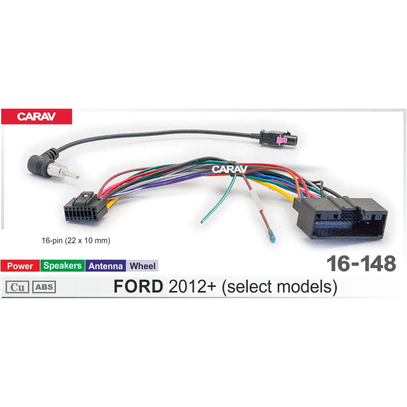 Комплект проводов (16-pin) CARAV 16-148 FORD 2012+
