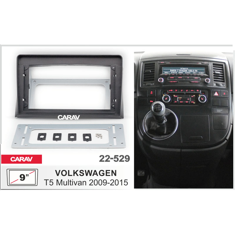 Рамка 9" CARAV 22-529 VW T5 Multivan 2009-2015