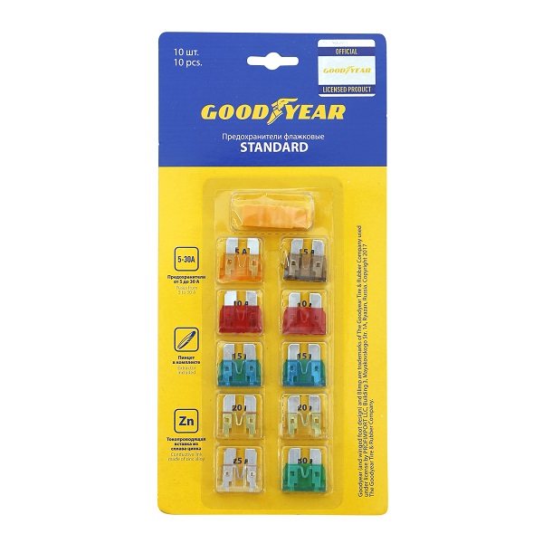 Набор предохранителей Goodyear (Стандарт) 10шт GY003052