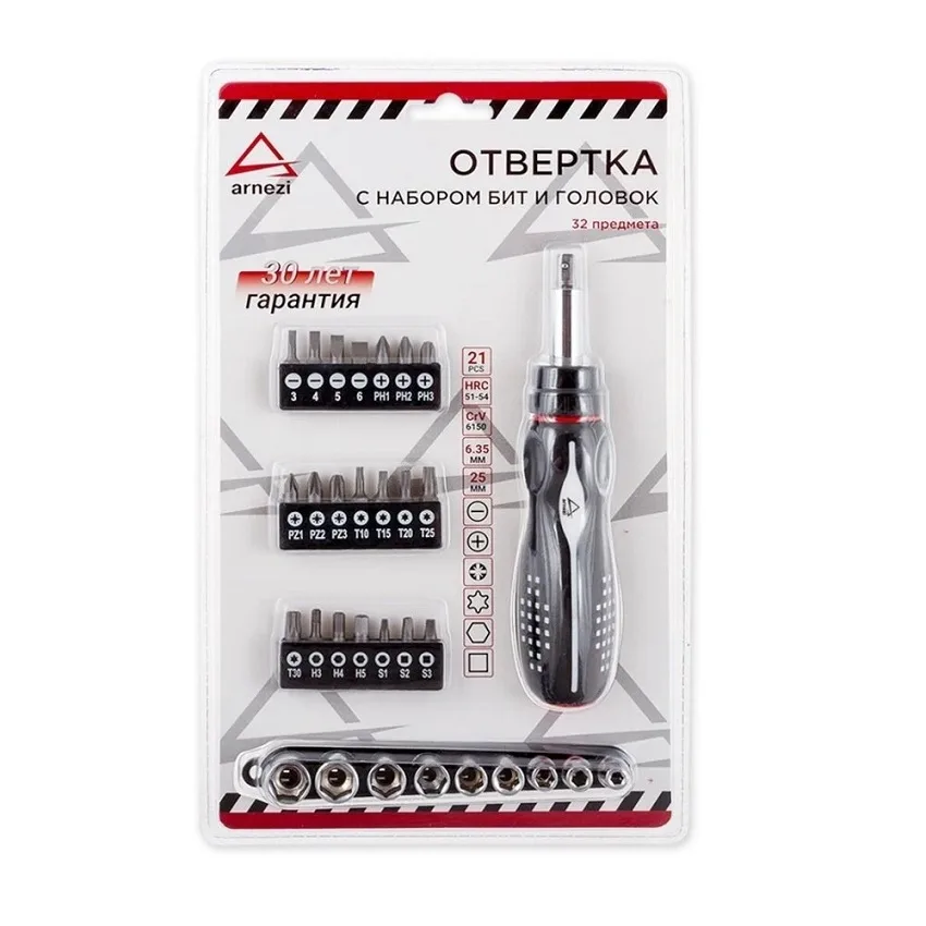 ARNEZI R2040007 Отвертка с набором бит и головок 32пр.