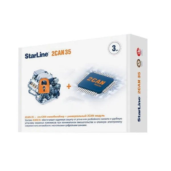 Модуль StarLine 2CAN35