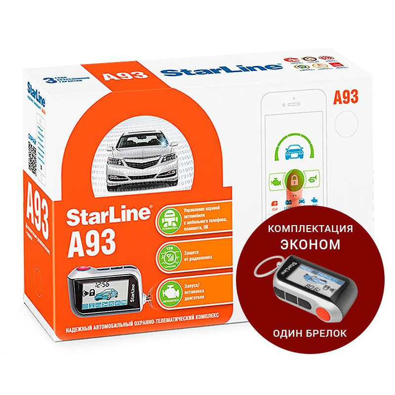 Сигнализация StarLine A93 V2 ECO