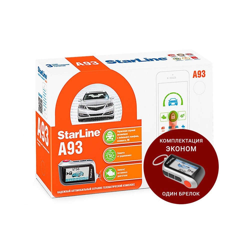 Сигнализация StarLine A93 V2 ECO