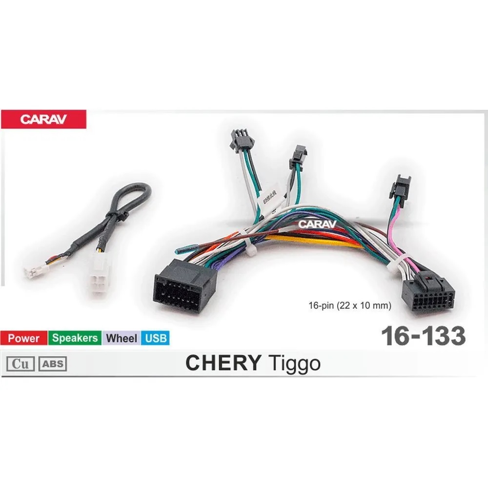 Комплект проводов (16-pin) CARAV 16-133 CHERY Tiggo