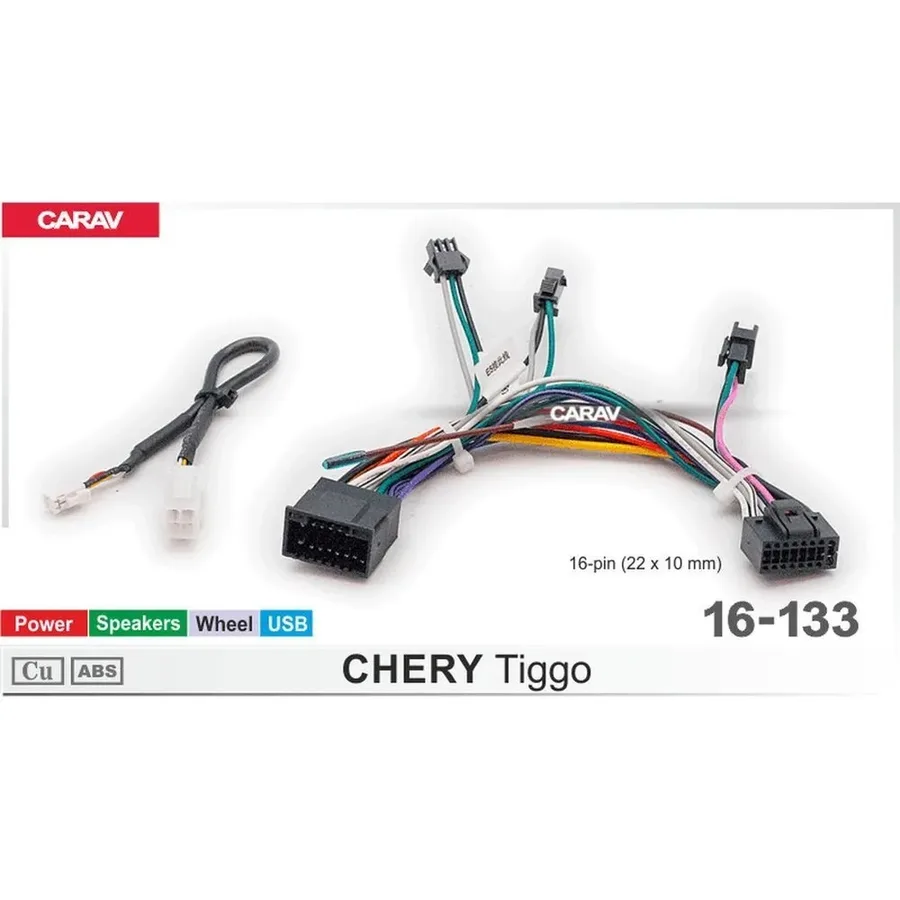 Комплект проводов (16-pin) CARAV 16-133 CHERY Tiggo