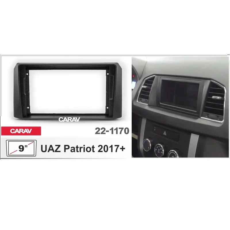 Рамка 9" CARAV 22-1170 UAZ Patriot 2017+