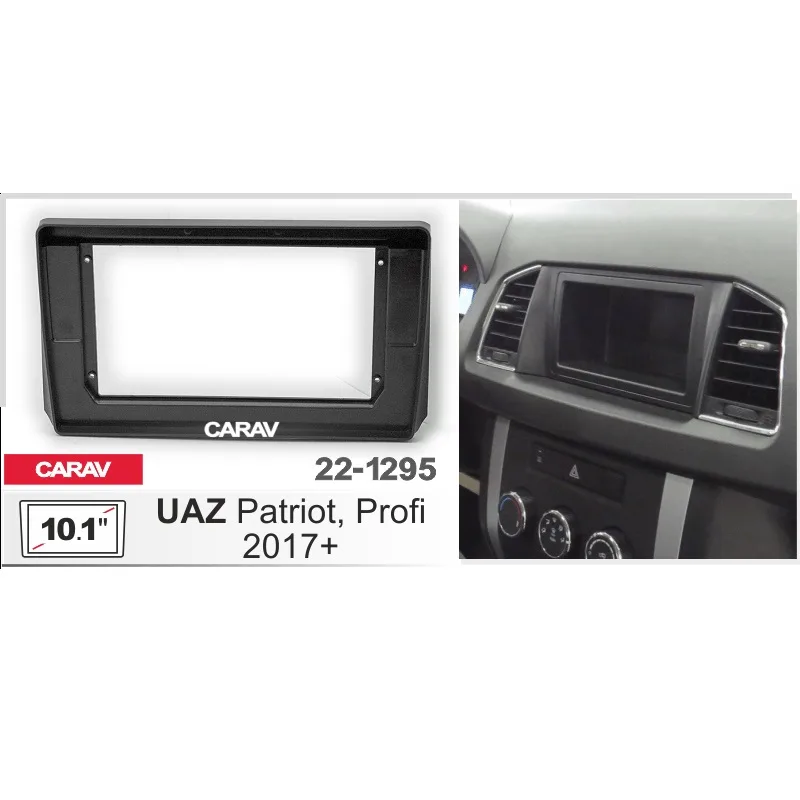 Рамка 10" CARAV 22-1295 UAZ Patriot 2017+
