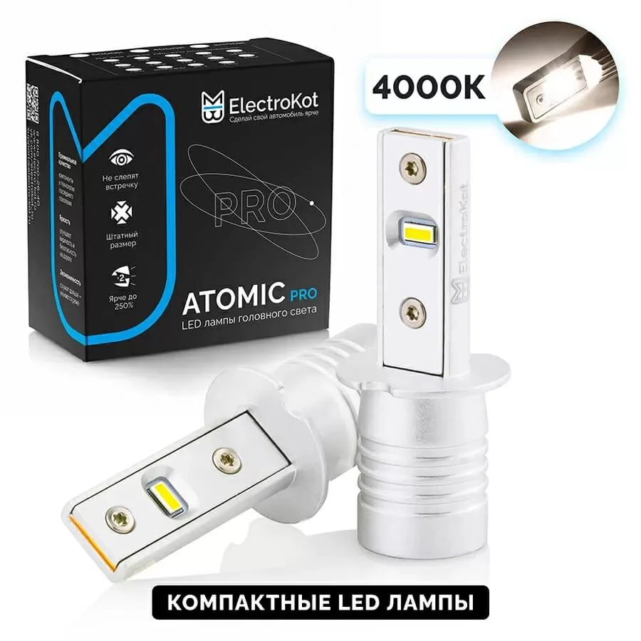 Светодиодные LED лампы ElectroKot Atomic 12V H3 PRO CSP 4300K к-т 2шт