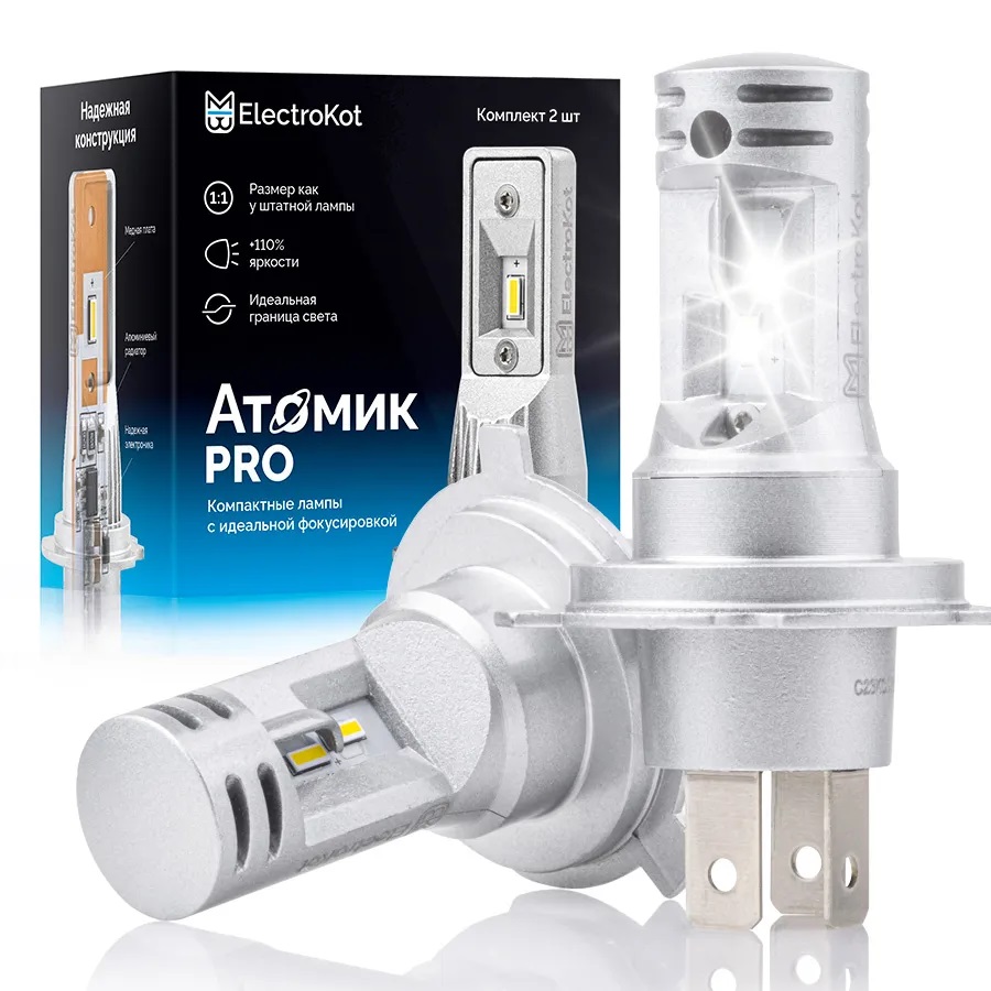 Светодиодные LED лампы ElectroKot Atomic 12-24V H4 PRO CSP 6000K к-т 2шт