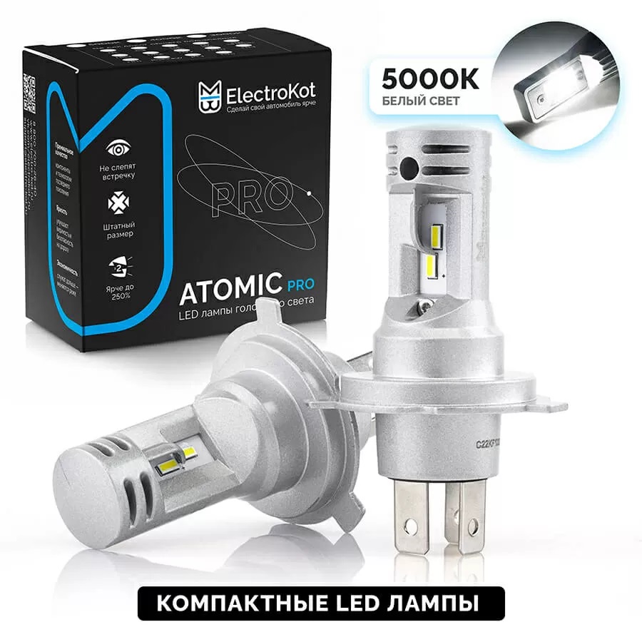 Светодиодные LED лампы ElectroKot Atomic 12-24V H4 PRO CSP 6000K к-т 2шт